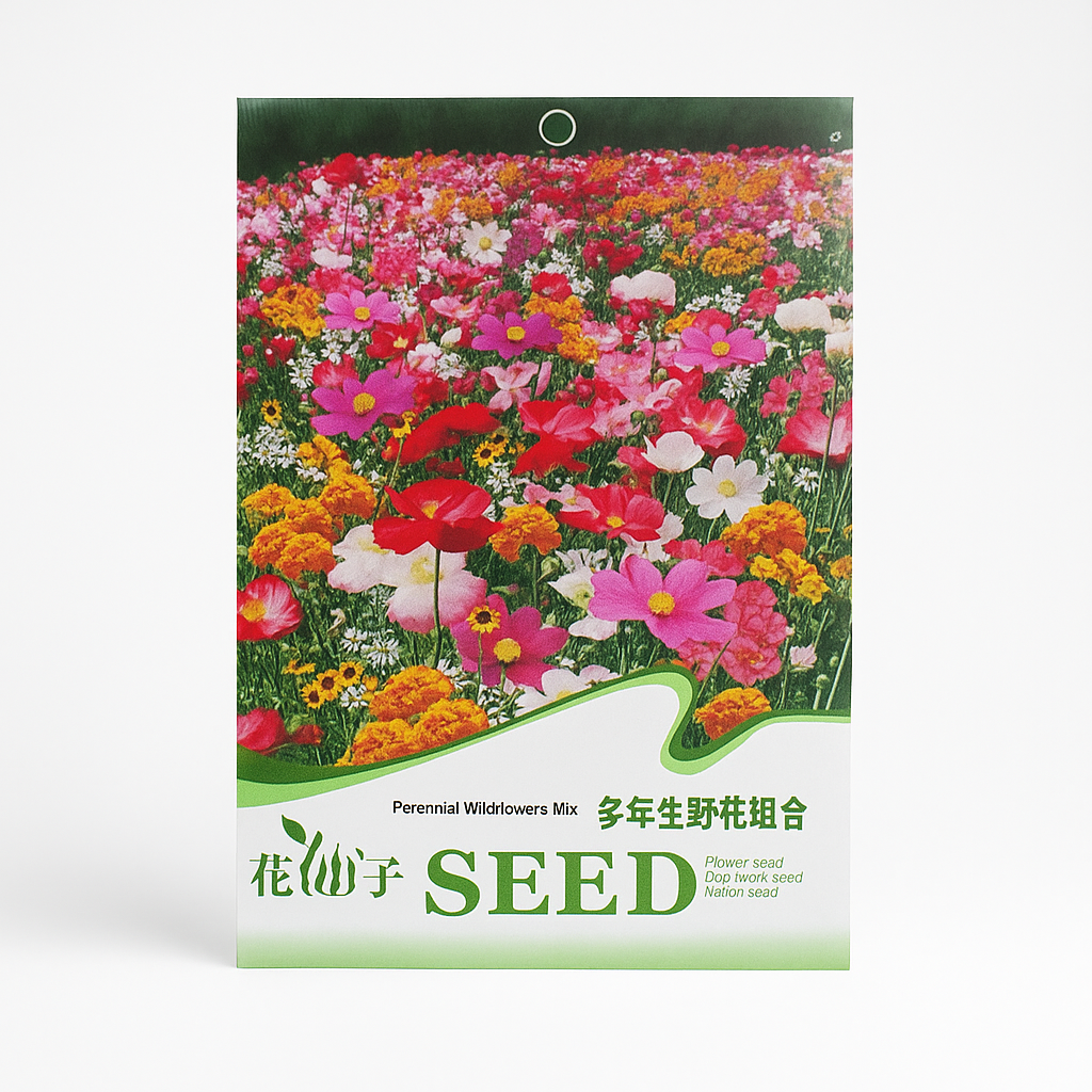 20251129_1205_منتج بذور احترافي_remix_01kb7mhfp4f2zs3hjpw6ef8y8v